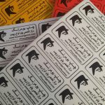 برچسب اموال