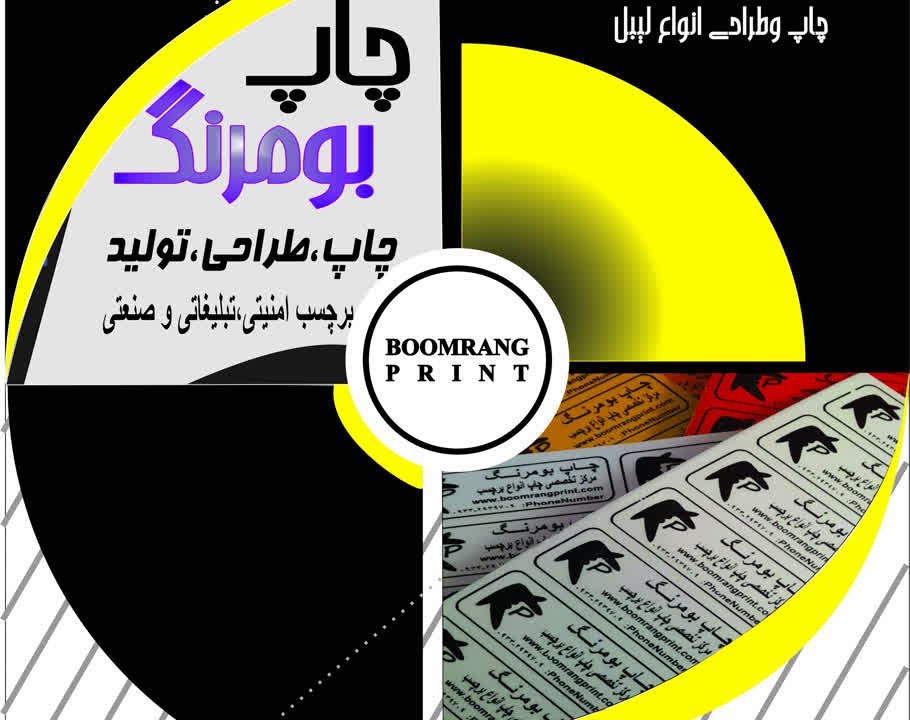 چاپ هولوگرام